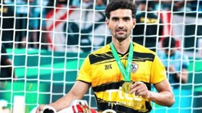 محمد عواد الأقرب لحراسة مرمى الزمالك في السوبر المصري