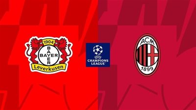 موعد مباراة باير ليفركوزن وميلان في دوري أبطال أوروبا والقنوات الناقلة