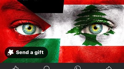 هل طالبت جورجينا بالدعاء لـ فلسطين ولبنان؟