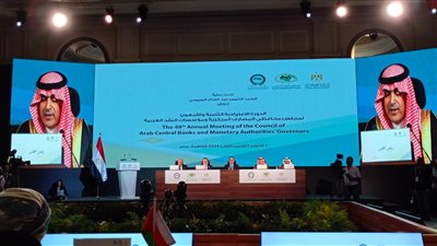 محافظ البنك المركزي السعودي: نسعى لتعزيز سلامة القطاع المالي لمواجهة التحديات الاقتصادية