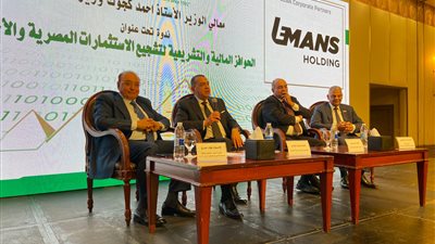 المالية: ملتزمون بمسار الانضباط المالي في إطار برنامج شامل للإصلاح الاقتصادي