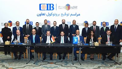 التجاري الدولي وصندوق التنمية الحضرية يوقعان بروتوكول تعاون لتمويل شراء الوحدات السكنية