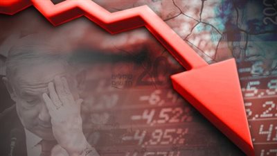 جي بي مورجان يخفض توقعاته للنمو في إسرائيل إلى 0.5%