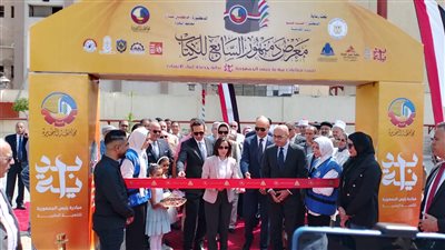 محافظ البحيرة ورئيس هيئة الكتاب يفتتحان الدورة الـ7 لمعرض دمنهور للكتاب