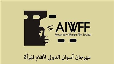 مهرجان أسوان يبدأ استقبال أفلام دورته التاسعة.. تعرف على الشروط