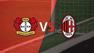 القنوات الناقلة لـ بث مباشر مباراة ميلان وباير ليفركوزن اليوم في دوري أبطال أوروبا 2024/ 2025