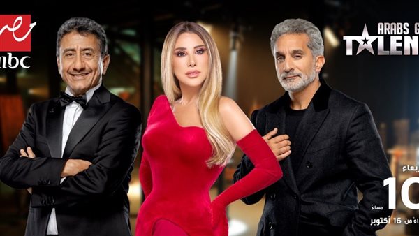 برنامج آراب جوت تالنت