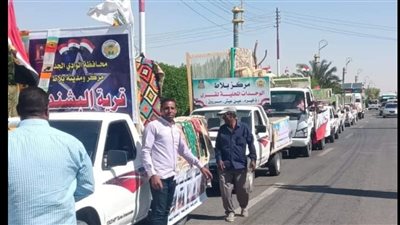 الوادي الجديد تحتفل بالعيد القومي الـ65 بحضور المحافظين السابقين |صور