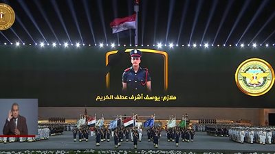 وافته المنية قبل التخرج.. الرئيس السيسي يصدق على تعيين الطالب يوسف أشرف ضابطا بالقوات المسلحة في رتبة الملازم