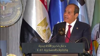 السيسي: مصر ستظل أكبر من جميع التحديات بوحدة شعبها.. وسلامة الوطن تحققت بتضحيات أبنائه | بث مباشر