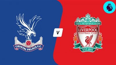 موعد مباراة ليفربول القادمة ضد كريستال بالاس في الدوري الإنجليزي 2024/2025 والقنوات الناقلة