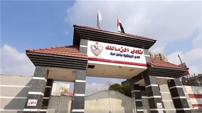 بالأسماء.. لجنة الكرة الجديدة في الزمالك