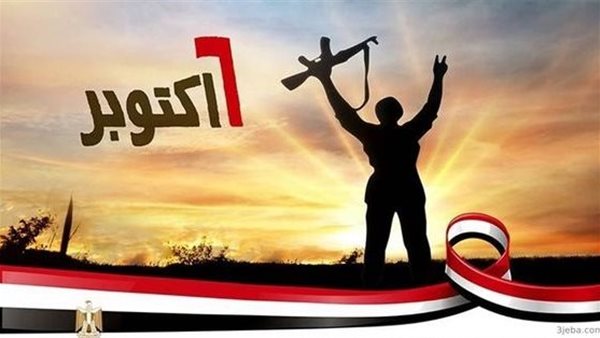 مقدمة عن حرب 6 أكتوبر