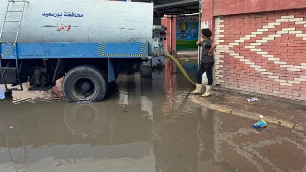 أعمال كسح المياه