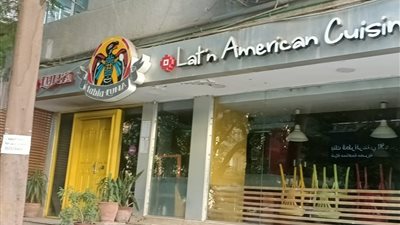 غلق وتشميع مطاعم وكافيهات مخالفة في المعادي | صور