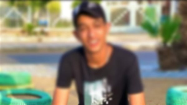 الشاب المتوفي