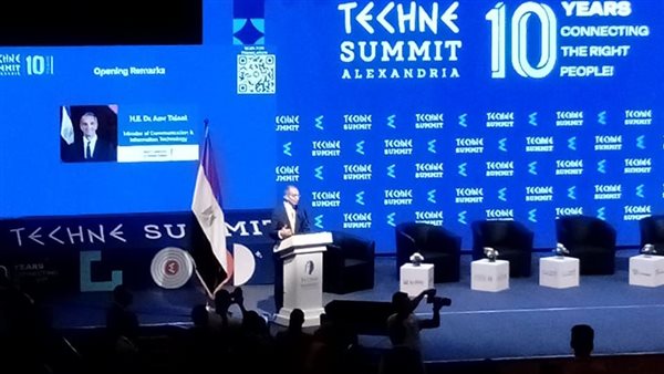 وزير الاتصالات 