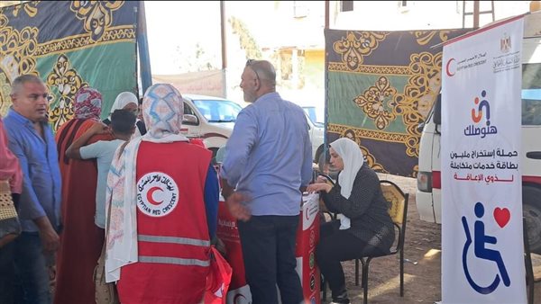 حملة هنوصلك 