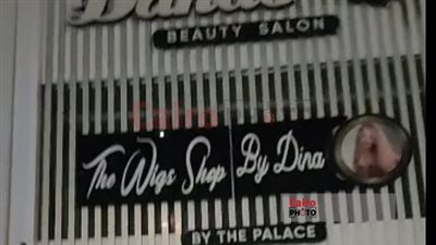 السيطرة على حريق اندلع بمحل هيثم دهب جراء ماس كهربائي بالشيخ زايد