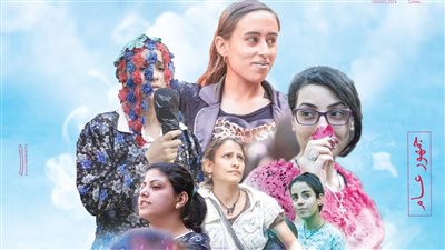 موعد وتفاصيل عرض فيلم رفعت عيني للسما في السينمات