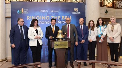 وزير الشباب ورئيس البورصة يفتتحان جلسة التداول احتفالا بأسبوع المستثمر العالمي والثقافة المالية