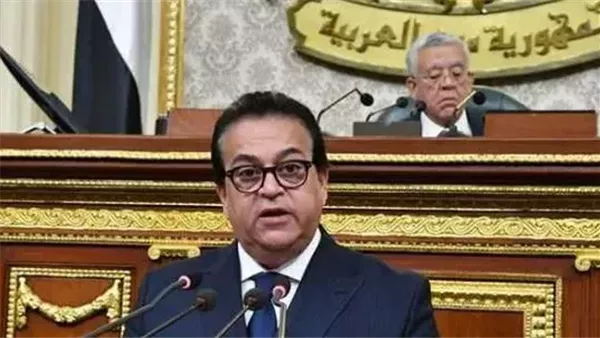 وزير الصحة إلى جلسة