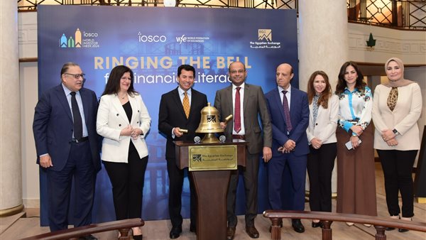 جلسة التداول