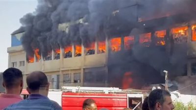 حريق كبير في مصنع بـ العاشر من رمضان