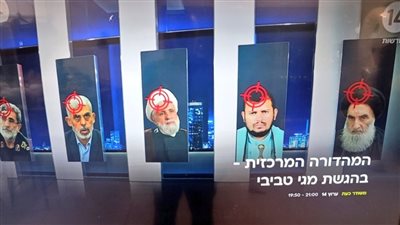 بجانب السنوار والحوثي.. الإعلام الإسرائيلي يضع صورة السيستاني على قائمة الاغتيالات 