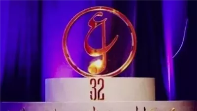 قبل انطلاقه غدا.. التفاصيل الكاملة لحفل افتتاح مهرجان الموسيقى العربية في دورته الـ32