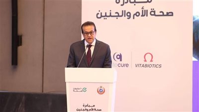 توقيع مذكرة تفاهم بين الصحة وشركة أبتيكيور لتجارة الأدوية