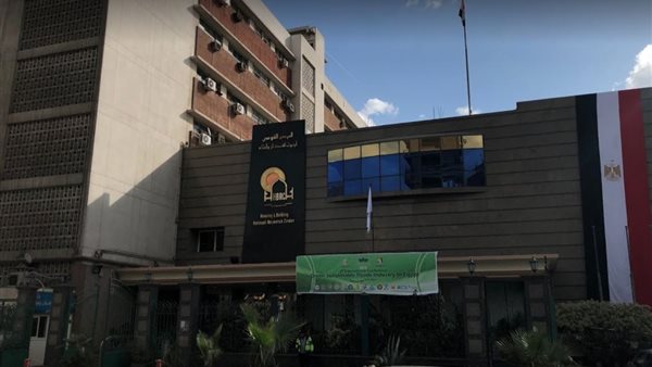 مركز بحوث الإسكان