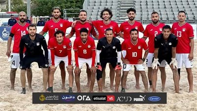 حسام باولو وتمساح يقودان قائمة منتخب الشاطئية في كأس الأمم الإفريقية