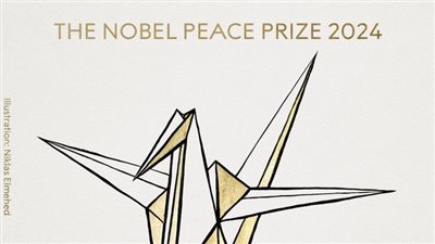 منح جائزة نوبل للسلام 2024 لمنظمة نيهون هيدانكيو اليابانية