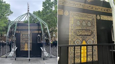 مجسم للكعبة المشرفة بمدينة سيدني الأسترالية.. ومسؤولون: يعكس حرية الأديان في بلادنا