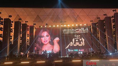 أنغام في أول حفل بالمتحف المصري الكبير: النهاردة أنا وسط أهلي القدماء.. وأحلى أيام حياتي لما بكون وسطكم