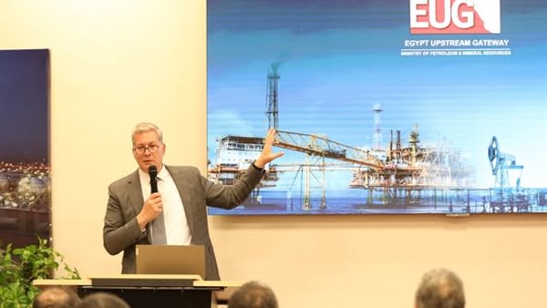 وزير البترول والثروة