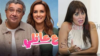 رانيا يوسف ابنة خالة ماجد الكدواني وتريد الزواج منه في موضوع عائلي الجزء الثالث| خاص