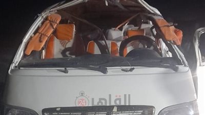 مصرع شخص وإصابة 15 آخرين في انقلاب ميكروباص على طريق الفيوم| صور