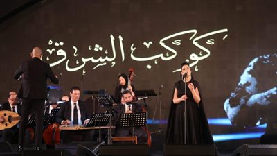 وزارة الثقافة تواصل مسيرة الإبداع في الليلة الثانية من مهرجان ومؤتمر الموسيقى العربية الـ32