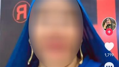 القبض على التيك توكر أم يوسف وزوجها بالإسماعيلية بحوزتهما 25 كيس هيروين