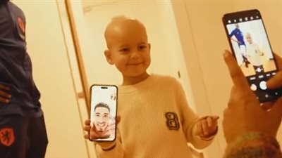 من خلال نجم هولندا.. بيلينجهام يحقق أمنية طفل مصاب بالسرطان| صور