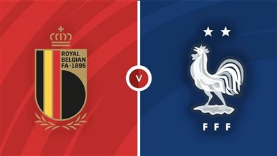 الماتش الساعة كام؟.. موعد مباراة فرنسا ضد بلجيكا في دوري الأمم الأوروبية 2024