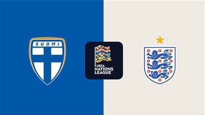 القنوات الناقلة لمباراة إنجلترا وفنلندا مباشر اليوم في دوري الأمم الأوروبية 2024 والتشكيل