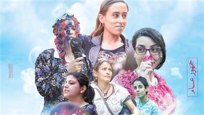 طرح أغنية مالو من فيلم رفعت عيني للسما لفريق بانوراما برشا ومولوتوف