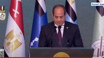 السيسي: بتلاحمنا وإخلاصنا قادرون على تجاوز الظروف الصعبة 