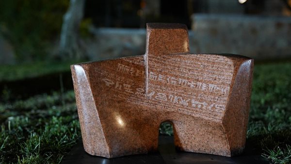 أحد الأعمال المشاركة