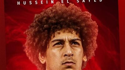 سيراميكا كليوباترا يعلن تعاقده مع حسين السيد في صفقة انتقال حر 