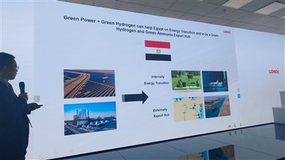 القاهرة وبكين تتكاتفان لتحقيق طموحات الطاقة الخضراء.. مسؤول بشركة لونجي الصينية: مصر موقع مهم لإنتاج الهيدروجين الأخضر