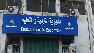 ضمن مسابقة الـ 30 ألفًا.. محافظ قنا يسلم عقود تعيين 750 معلمًا مساعدًا